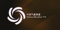 中國氣象頻道