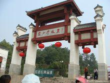 花明樓[花明樓旅遊區]