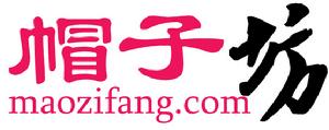 帽子坊 - www.maozifang.com