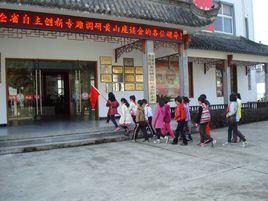 祁山國小 祁山國小