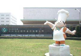 杭州頂益國際食品有限公司 杭州頂益國際食品有限公司