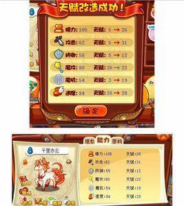 千里赤雲 千里赤雲