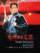 《毛澤東去安源》電影海報