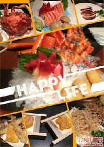 大江戶東湖路店 大江戶東湖路店