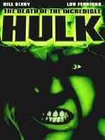 《綠巨人浩克之迷》 《綠巨人浩克之迷》