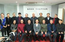 孟天宇[書法家]