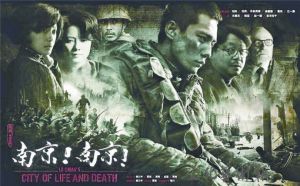 抗日戰爭電影 抗日戰爭電影