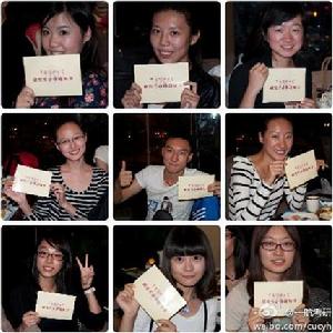 中國傳媒大學一航考研 學子