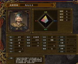 四安將軍 四安將軍