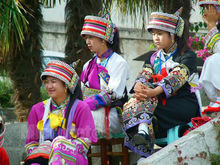 白龍潭村彝族婦女的服飾