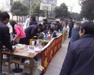 金花橋社區[四川成都市武侯區下轄社區]