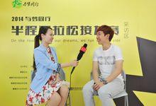 韓天宇在比賽中接受採訪