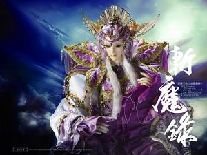 九嬰  官方桌布