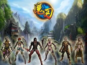 遊戲重生之魔刃 遊戲重生之魔刃