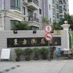 東方御花園一期至二期 東方御花園一期至二期