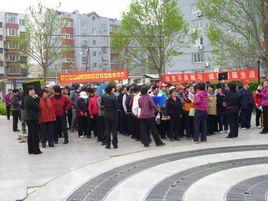 蘇莊二里社區 蘇莊二里社區