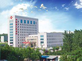 平陰縣人民醫院