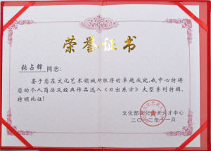 （2012）書籍《日出東方》