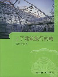 （圖）相關書籍