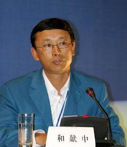 和獻中 和獻中