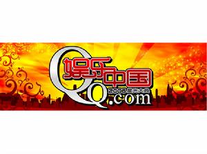 騰訊網2006·星光大典 騰訊網2006·星光大典