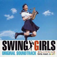 Swing Girls[2004矢口史靖執導的日本電影]