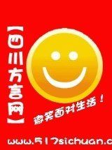 四川方言網 四川方言網