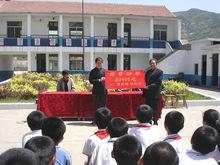 魯中晨報希望國小