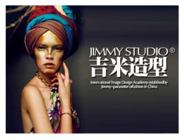 濟南吉米造型 濟南吉米造型