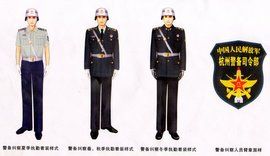 警備司令部 警備司令部