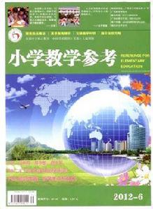 國小教學參考 國小教學參考