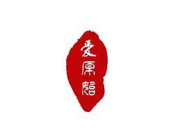 元始金章 元始金章