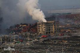 8·12天津濱海新區爆炸事故 8·12天津濱海新區爆炸事故