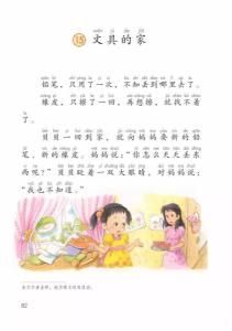 文具的家 文具的家