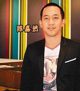 陳嘉然 陳嘉然