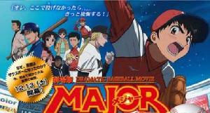 《棒球大聯盟》