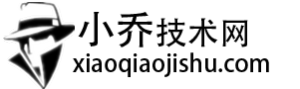 小喬技術網 小喬技術網