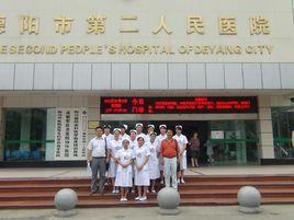 成都中醫藥大學附院針灸學校龍泉校區 成都中醫藥大學附院針灸學校龍泉校區