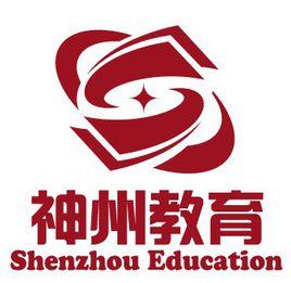 神州教育 神州教育