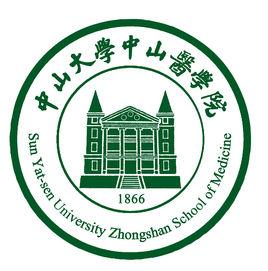 中山大學中山醫學院 中山大學中山醫學院