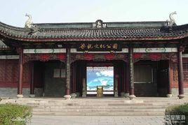 梁祝文化公園 梁祝文化公園