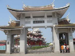 嘉庚公園 嘉庚公園