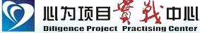 河南新華電腦學院心為實戰項目中心 河南新華電腦學院心為實戰項目中心