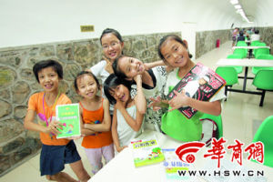 西安市碑林區安東街國小 西安市碑林區安東街國小