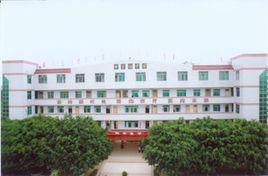 汕尾市城區田家炳中學 汕尾市城區田家炳中學