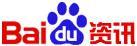 百度資訊 百度資訊