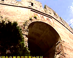 鎮海口海防遺址(招寶山) 鎮海口海防遺址(招寶山)