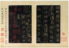 上海博物館[上海市博物館]