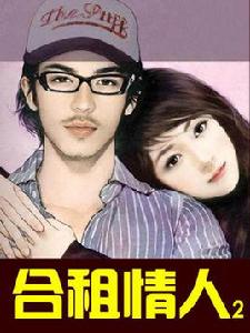 坐牆等紅杏 坐牆等紅杏