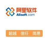 阿里軟體
